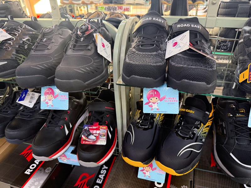 [生活]Road Easy男性工作鞋/安全鞋【MIT男段黃沙